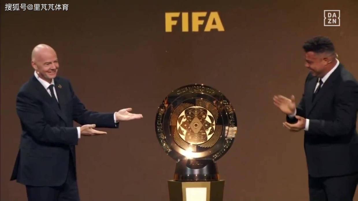 世俱杯八强对阵详解：蓝军独守半区优势明显，巴黎皇马有望会师